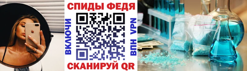 Amphetamine VHQ  Купить закладки  Юрьевец 