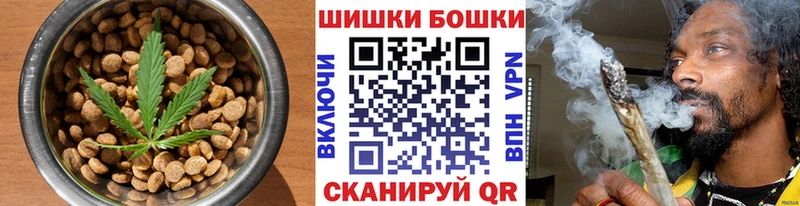 Canna-Cookies конопля  Купить закладки  Юрьевец 