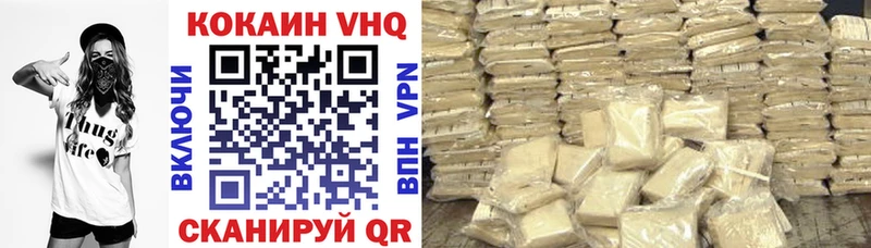 Кокаин Боливия  Купить где  Юрьевец 