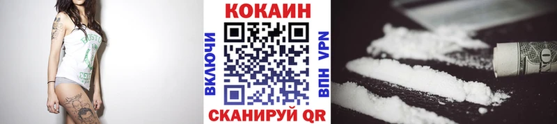 Кокаин 99% Юрьевец