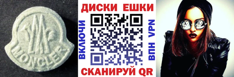 Купить  Юрьевец  Ecstasy louis Vuitton 