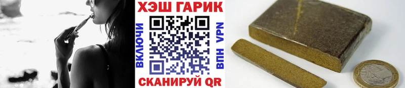 Купить где  Юрьевец  ГАШ гашик 