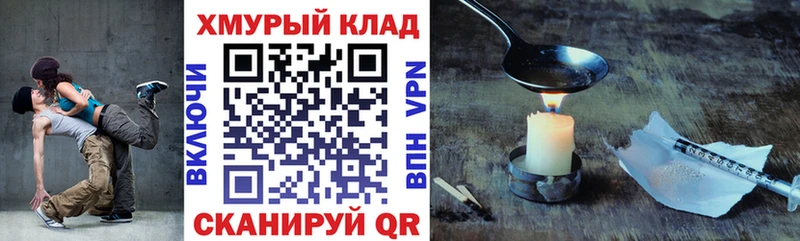 Купить закладки  Юрьевец  Героин VHQ 