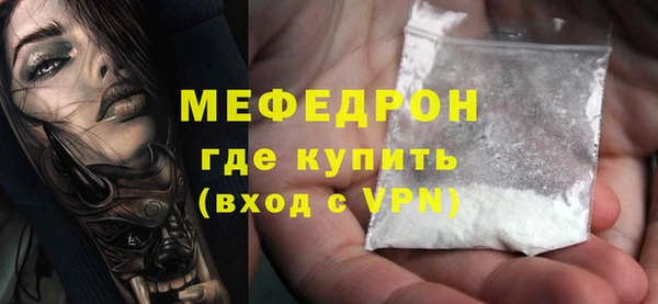 соль ск Медногорск