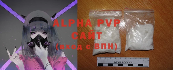 альфа пвп Медвежьегорск