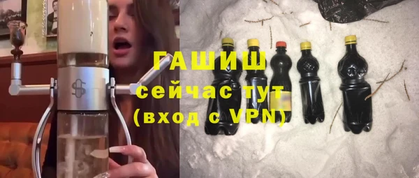трава Мегион