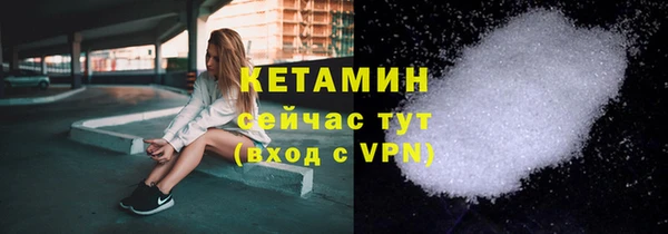 соль ск Медногорск