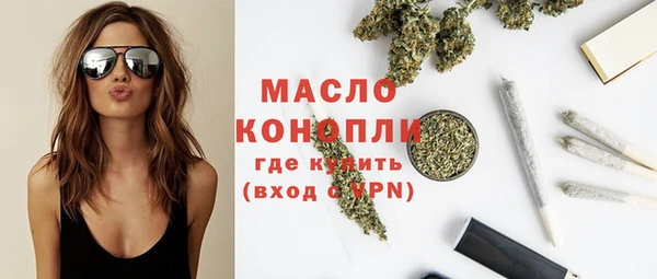 соль ск Медногорск