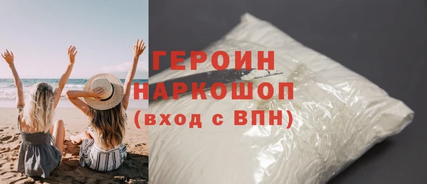 трава Мегион