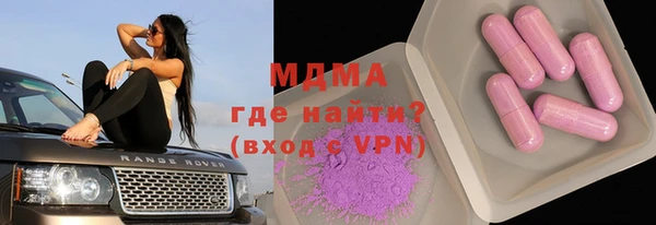 соль ск Медногорск