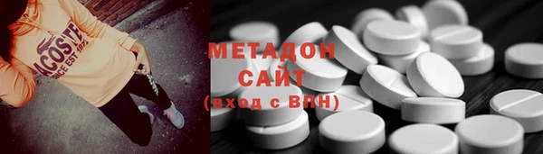 соль ск Медногорск