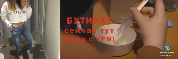трава Мегион