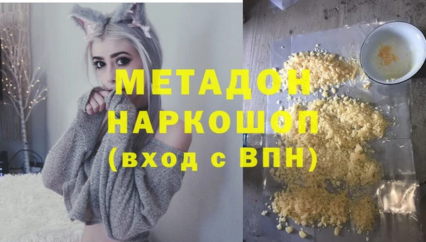 соль ск Медногорск