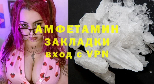 трава Мегион