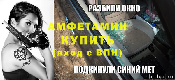 трава Мегион