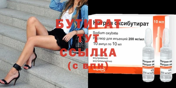 трава Мегион