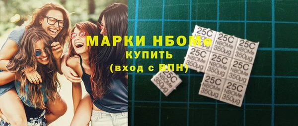 трава Мегион