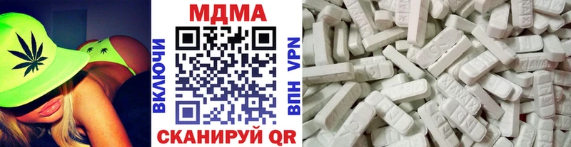 Купить где  Юрьевец  МДМА Molly 