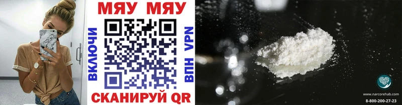 Купить где  Юрьевец  Мефедрон мяу мяу 