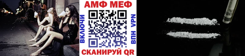 Купить  Юрьевец  Первитин Methamphetamine 