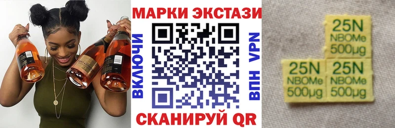 Купить  Юрьевец  Наркотические марки 1500мкг 