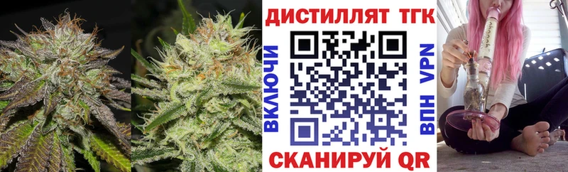 Дистиллят ТГК Wax  Купить  Юрьевец 
